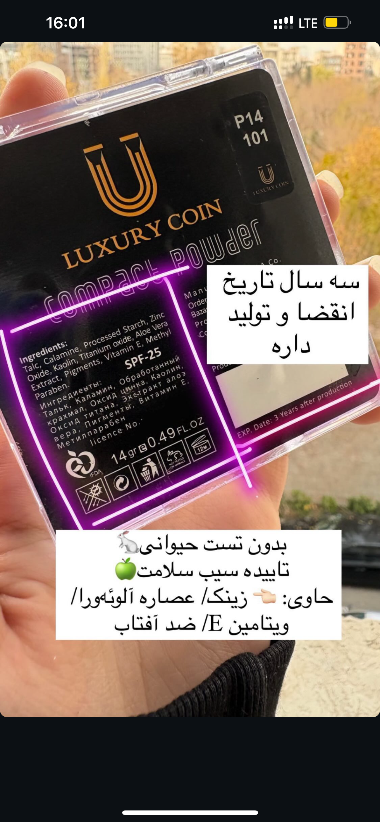‌نکک لاکچری کوین اصل فرانسه نماینده رسمی