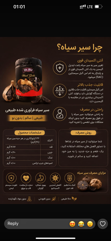 سیرسیاه معجزه قرن با رطوبت ودمای سالم تخمیر شده
