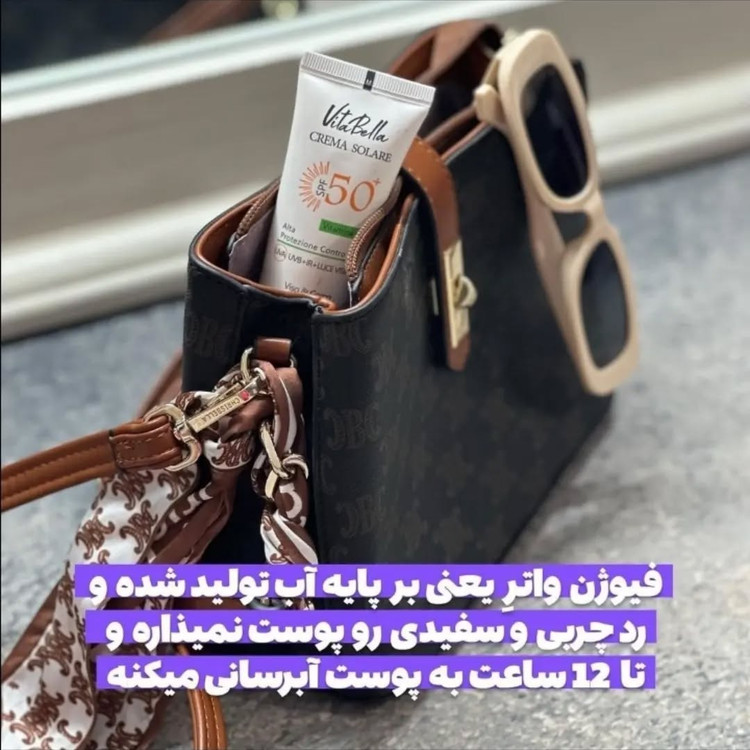 ضدافتاب ايتاليايي فيوژن واتر بي رنگ محافظ پوست وجوانساز