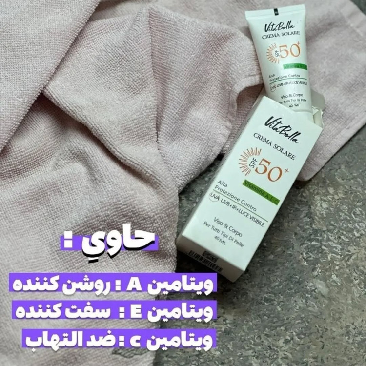 ضدافتاب ايتاليايي فيوژن واتر بي رنگ محافظ پوست وجوانساز