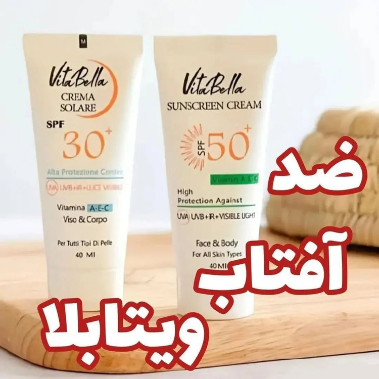 ضدافتاب ايتاليايي فيوژن واتر بي رنگ محافظ پوست وجوانساز