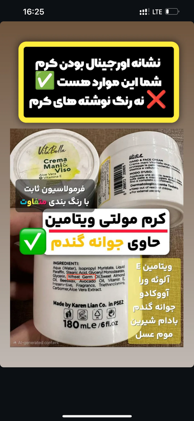 کرم جوانهگندم اصل دکتر زارعی ابرسان وجوانساز قوي