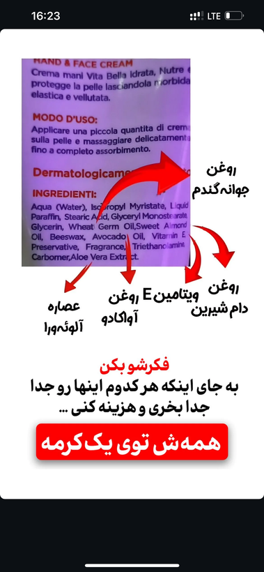 کرم جوانهگندم اصل دکتر زارعی ابرسان وجوانساز قوي