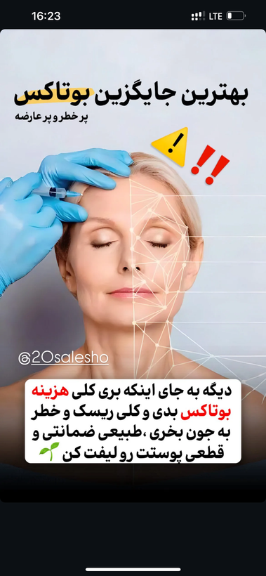 کرم جوانهگندم اصل دکتر زارعی ابرسان وجوانساز قوي