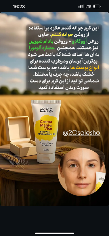 کرم جوانهگندم اصل دکتر زارعی ابرسان وجوانساز قوي