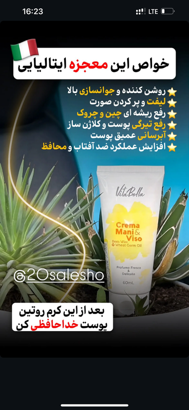 کرم جوانهگندم اصل دکتر زارعی ابرسان وجوانساز قوي