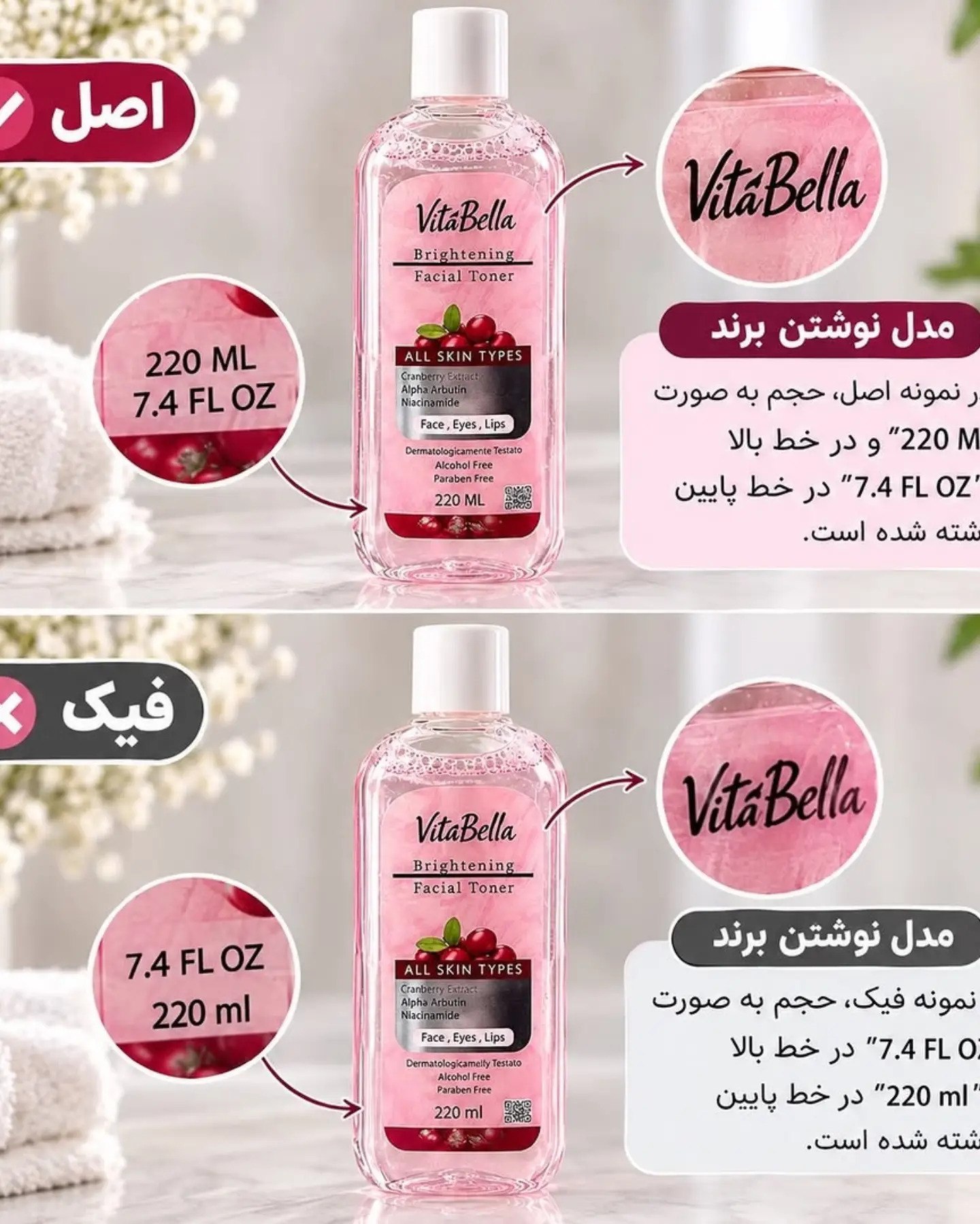 محلول سفید کننده بدن برا نواحی تیره وخصوصی بدن محلول معجزه وروشن کننده